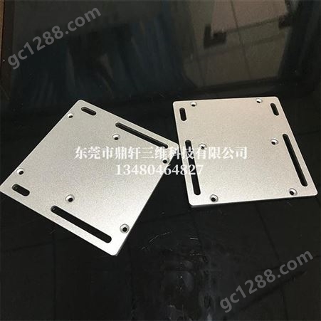 东莞鼎轩三维科技3d打印厂家