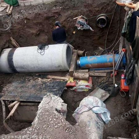 北京非开挖顶管施工队 水泥管顶管施工 京新畅通人工顶管