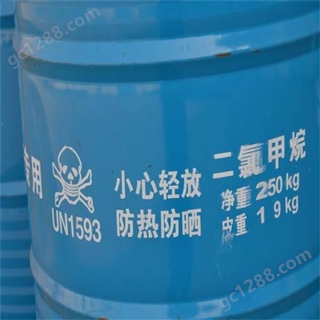 二氯甲烷 99%含量 无色透明液体 厂家供应