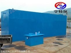 云南西双版纳生活污水处理设备生产厂家