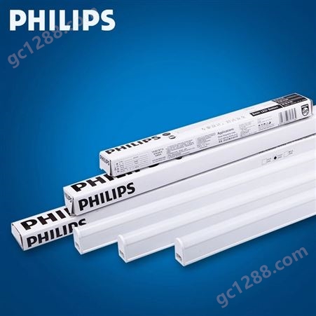 飞利浦T5 led支架LED一体化灯槽线槽超亮日光灯全套明皓BN058C
