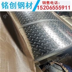 江苏常州冠洲 1.0/2.0/3.0mm镀锌花纹板 镀锌花纹加工