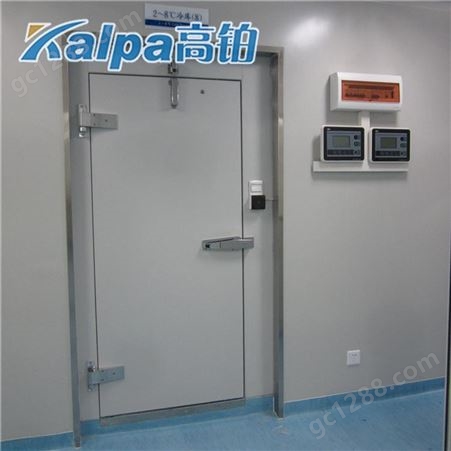 kalpa高铂实验冷库 环境测试试验库 实验环境测试库