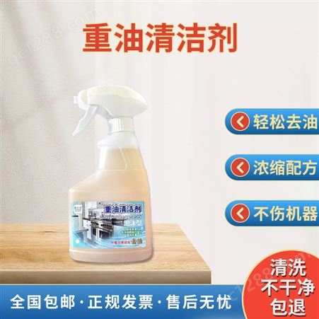 安徽清洁剂生产厂家 厨房洗涤剂 自动洗碗机催干剂 快速去油