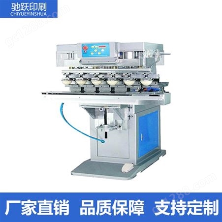 移印机供应厂家 中型双色移印机 自动化移印机 印刷移印机