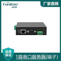富尼通提供数控机床联网串口服务器