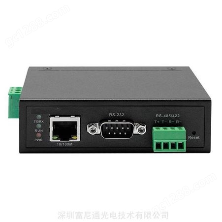 富尼通提供数控机床联网串口服务器