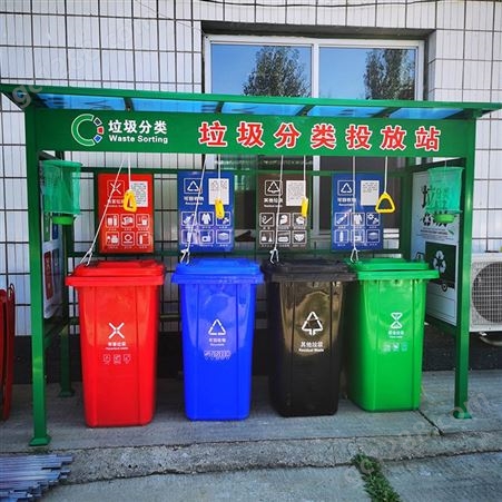 厂家供应 社区垃圾分类亭 垃圾分类投放亭 不锈钢垃圾分类投放亭 欢迎