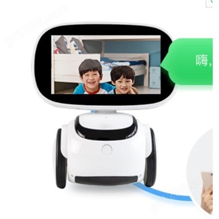 小漫在家3.0家居智能机器人 视频通话远程操控 记忆提醒