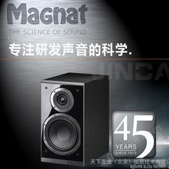 Magnat/密力Shadow203影子发烧HIFI二分频低频反射式书架音箱