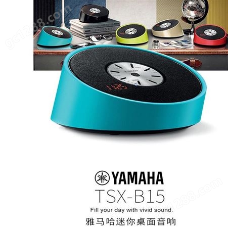 Yamaha/雅马哈 TSX-B15蓝牙音箱无线电脑迷你小卧室桌面音响床头
