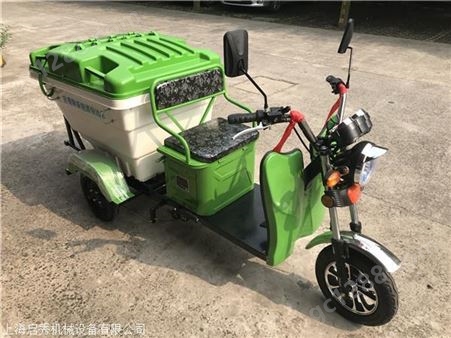 QX-FXBJC-150吉林电动三轮保洁车辆 环卫保洁三轮车电动品牌