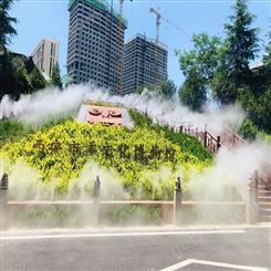 陕西人工造雾系统 园林景观造雾设备配件