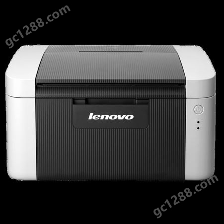 联想LJ2205 黑白激光打印机 A4打印 A5打印 小型商用办公家用打印