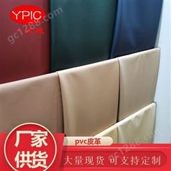荔枝纹PVC皮革 沙发用皮革 餐垫鼠标垫人造皮革 女包皮质面料