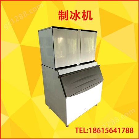 遥墙商用奶茶店酒吧大型制冰机 YQ465全自动大容量冰粒机