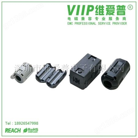 维爱普 高频软磁铁氧体磁芯 LED镍锌防干扰V18001 扣式磁环