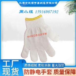 手套加厚耐磨尼龙棉纱防滑棉线-批发防护工业针织园艺劳保手套