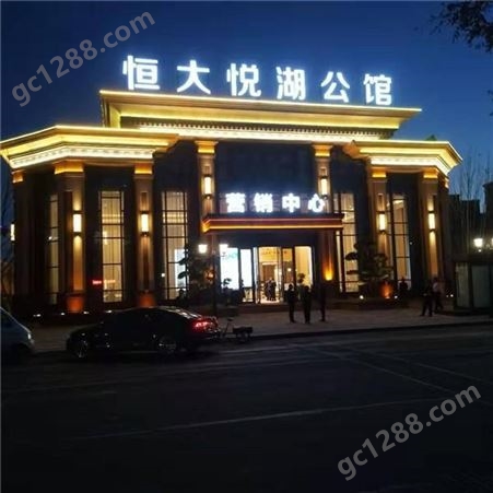天津市滨海新区恒大悦湖公馆项目亮化工程城区亮化