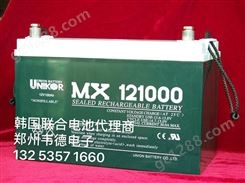 韩国联合蓄电池UNIKOR MX121000 12V100AH 直流屏UPS EPS配套电池