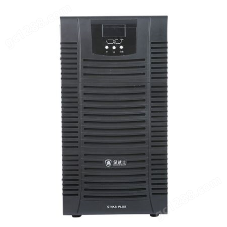 金武士UPS不间断电源GT6KS外接电池6KVA/4800W稳压服务器塔式高频