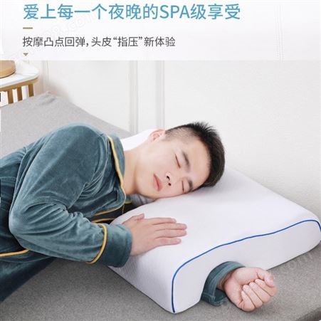 情侣枕头 悦翔 乳胶记忆回弹 胳膊枕 助睡眠直供 批量销售