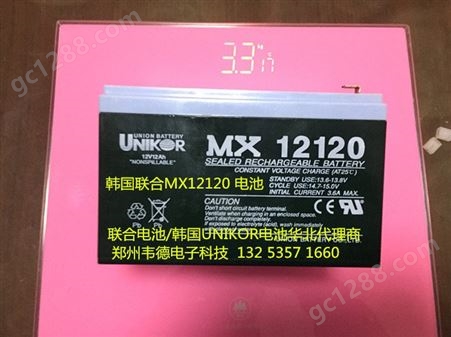 韩国联合电池 UNIKOR MX12120 12V12AH UNION 直流屏 UPS EPS