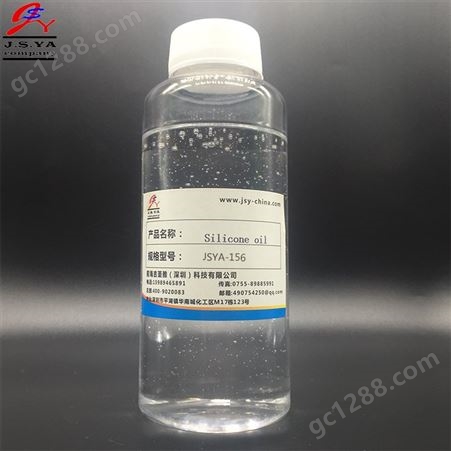 吉圣雅JSYA-156羟基硅油聚硅氧烷清澈透明粘稠液体粘度低JSYA-156羟基硅油
