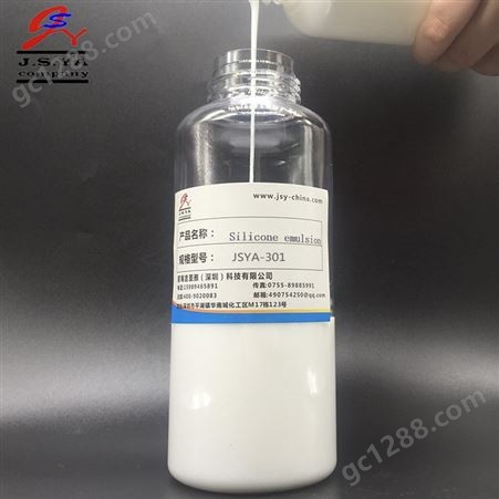 道康宁JSYA-301二甲基硅油乳液水溶性硅油润滑脱模稳定性好二甲基乳液