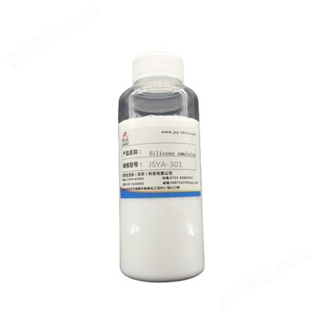 道康宁JSYA-301二甲基硅油乳液水溶性硅油润滑脱模稳定性好二甲基乳液