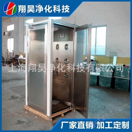 上海隆恩环保不锈钢单人三吹设备智能洁净风淋室