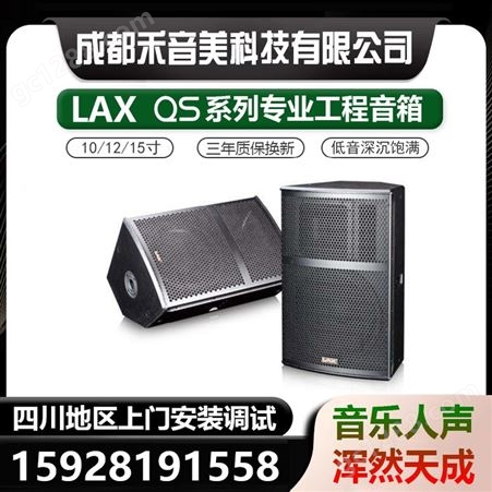锐丰LAX SH500大功率便携式移动无线蓝牙USB音箱户外培训喊话音响