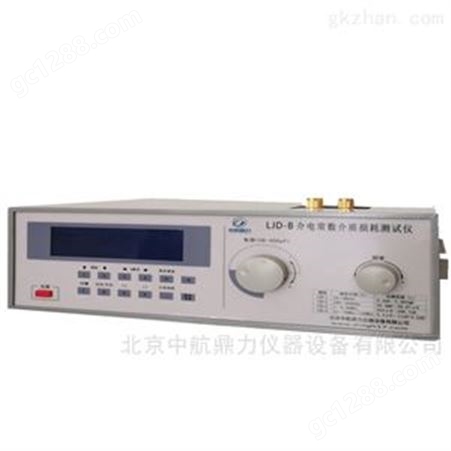 介电常数及介质损耗测量仪