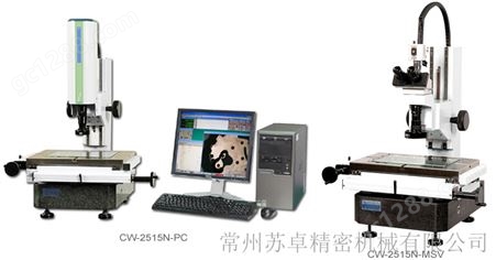 中国台湾CW影像测量仪
