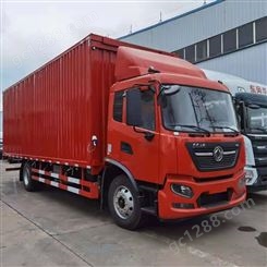 公司采购东风天锦9.8米厢式运输车价格 要求门快递物流运输车