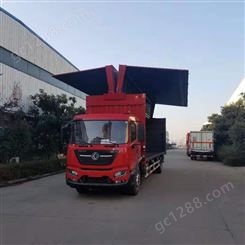 东风天锦9米8标准飞翼车车厢尺寸