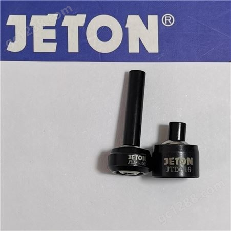 JETON牌镶入式高压万向喷嘴JTDP圆形喷头JETON万向喷嘴
