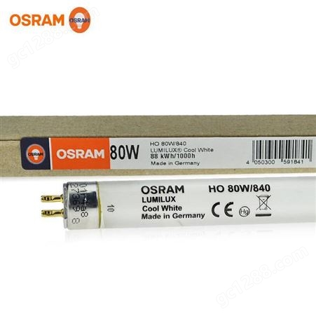 OSRAM欧司朗灯管T5 HO 80W水草灯水族灯管80W/840日荧光灯80W/865