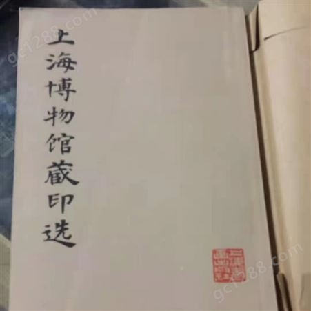 上海书法回收，名人字画收购-免费上门评估