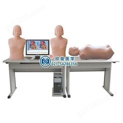 智能化网络版多媒体胸腹部检查综合教学系统 (学生机)
