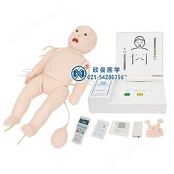 高级多功能婴儿综合急救训练模拟人 （ACLS高级生命支持、嵌入式系统）