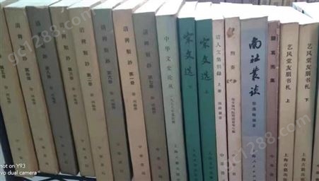 书回收 上门旧书回收,上海旧书回收不同的价格