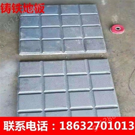 雅安光面穿孔铸铁地板 耐热铸铁板 抗击打铸铁地板砖生产厂家