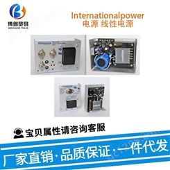 Internationalpower 电源 5656-tgtyt 线性电源