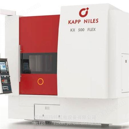 进口磨齿机 德国KAPP卡普KX系列蜗杆砂轮磨齿机 直径125到1000mm