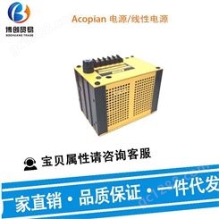 Acopian 电源 线性电源 线性稳压电源3443 开关稳压电源