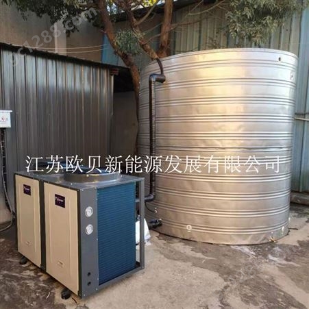 嘉兴空气能热水器 学校空气源热水机组 商用热泵热水器