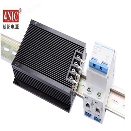 4NIC-CD144 朝阳电源 一体化恒压限流充电器 DC48V3A 商业品