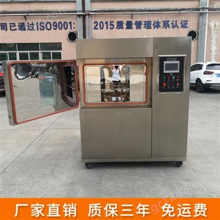上海冷热冲击试验机 冷热冲击测试仪 冷热冲击温度试验