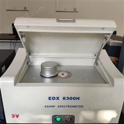 光谱仪 （EDX8300H）全进口部件，抽真空测试